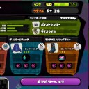 バレルスピナーデコ 使用感
