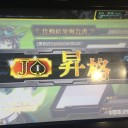 3月2週目【coj】