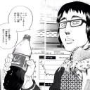鞭打つ触手、光輝の炎論争