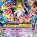 【デッキレシピ】つららフーディン【XY10】