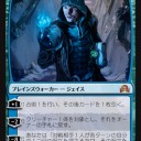 【SOI】プレビュー３日目、ジェイス、オリヴィア、シガルダなど