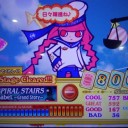 GIGA BREAK