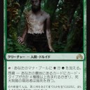 きのこおじさん