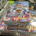 めざめる超王開封結果！【3箱+10パック】