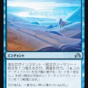 【イニ影】《証拠の痕跡》