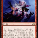 内部着火