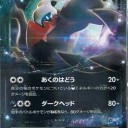 [ポケモンカード]クラカマス マスター 4位 イベルタルEX＋ダークライEX デッキレシピ