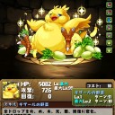 3月21日の日記
