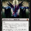 新スタンダードデッキ案　白黒トークン（コントロール？）