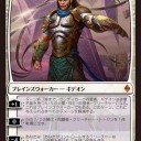 新スタンダードデッキ案　白黒トークン（コントロール？）