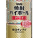 焼酎ハイボール