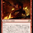 SOI）新カード雑感その9　赤い悪魔とか狼とかゾンビ