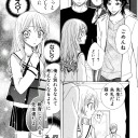 【諸兄閲覧注意】　彼氏は彼女（の足）に幸せなキスをして終了　女性向けジャンルは結構フリーだと思う今日この頃。　　
