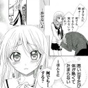 【諸兄閲覧注意】　彼氏は彼女（の足）に幸せなキスをして終了　女性向けジャンルは結構フリーだと思う今日この頃。　　