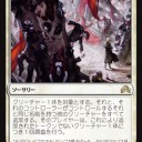 新スタンダードデッキ案　ジェスカイドラゴン