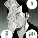 3月24日の日記