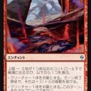 不屈の追跡者を使った赤緑ミッドレンジ