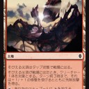 不屈の追跡者を使った赤緑ミッドレンジ