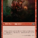 皮膚への進入