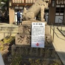 香具波志神社の稲荷大祭