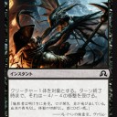 【イニ影】先生、条件付きの除去しかありません・・・