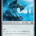 【イニ影】《スレイベンのガーゴイル》からデッキをデザインする