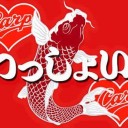 今年のカープ