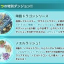3月28日の日記