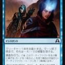 【イニ影】《聖騎士の相棒》に妙味あり