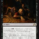 SOI）新カード雑感その12　床下からマッドネス