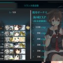 カッコカリ　七人目