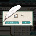 カッコカリ　七人目