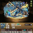 3月31日の日記