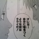 4月1日の日記