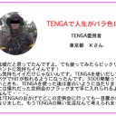 【川崎ホビステプレリ】“なぜ人はプレリに行くのか、、、？それはゲスイ話をするためであるw(゜∀。)！？”の巻