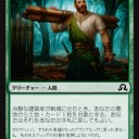 【イニ影】まさかどさんのコメントを掘り下げる