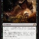【緑黒昂揚デッキサンプル】“GP東京は出れないけども、新環境始まる前から本気で考える!!”の巻