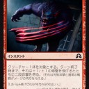 【イニ影】赤に２つの計算外