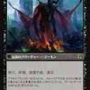 なにJohnny？オーメンダールに変身されて、打ち消し呪文を構えられると詰む？