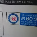 ハスラーのシートが