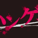 4月7日の日記