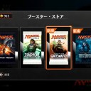 マジックデュエルズにゲートウォッチの誓いも追加されてました