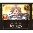 半額終了