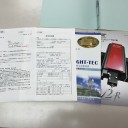 平成２７年度補正「ものづくり・商業・サービス新展開支援補助金」に応募