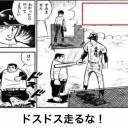 とりあえずムカつくので