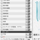 白黒オーメンダール