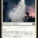 【happymtg】ヤソ様の緑白人間その２