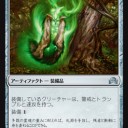 3マナ域が薄いなら、《憑依の外套》を入れておいても損はないんじゃない？