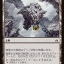 ◆シミック・モンスター