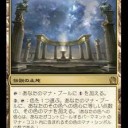モダンにおける、シミック無限マナデッキを作ったのですけど